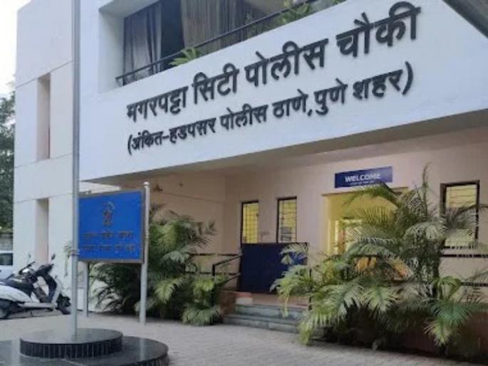 A woman was brutally beaten at a police post in the name of interrogation; Shocking incident at Magarpatta police station | चौकशीच्या नावाखाली पोलीस चौकीत महिलेला बेदम मारहाण; मगरपट्टा पोलीस चौकीतील धक्कादायक प्रकार A woman was brutally beaten at a police post in the name of interrogation; Shocking incident at Magarpatta police station | चौकशीच्या नावाखाली पोलीस चौकीत महिलेला बेदम मारहाण; मगरपट्टा पोलीस चौकीतील धक्कादायक प्रकार