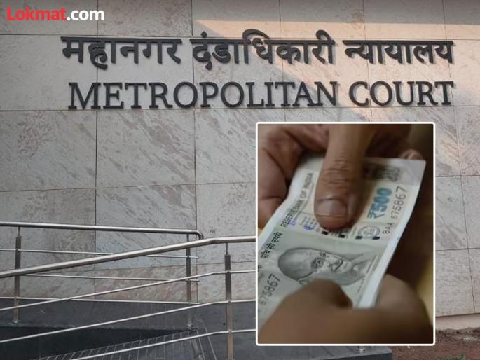 Mumbai Additional Sessions Magistrate accused clerk arrested in Rs 15 lakh bribery case | "साहेबांसाठी काहीतरी करा"; वॉशरूममध्ये लाच मागितली, पैसे मिळताच WhatsApp कॉल केला अन् अडकले न्यायमूर्ती Mumbai Additional Sessions Magistrate accused clerk arrested in Rs 15 lakh bribery case | "साहेबांसाठी काहीतरी करा"; वॉशरूममध्ये लाच मागितली, पैसे मिळताच WhatsApp कॉल केला अन् अडकले न्यायमूर्ती