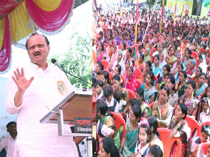 The decision of the Shinde-Fadnavis government would be a shock to the communal harmony in the society says Ajit Pawar | महाराष्ट्राला 'ते' न परवडणारं, जागृत राहून एकमेकांना साथ देऊया; अजित पवारांचं जनतेला आवाहन The decision of the Shinde-Fadnavis government would be a shock to the communal harmony in the society says Ajit Pawar | महाराष्ट्राला 'ते' न परवडणारं, जागृत राहून एकमेकांना साथ देऊया; अजित पवारांचं जनतेला आवाहन