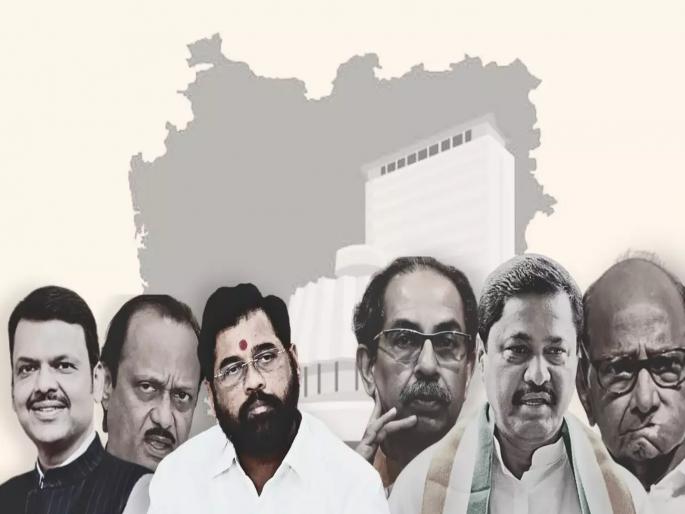 Maharashtra Assembly Election 2024 - Exit Poll will be false in Maharashtra like Haryana?; Predictions have been wrong many times before | हरियाणाप्रमाणे महाराष्ट्रातही Exit Poll फसणार?; आकडे चुकण्याचा इतिहास पाहा Maharashtra Assembly Election 2024 - Exit Poll will be false in Maharashtra like Haryana?; Predictions have been wrong many times before | हरियाणाप्रमाणे महाराष्ट्रातही Exit Poll फसणार?; आकडे चुकण्याचा इतिहास पाहा