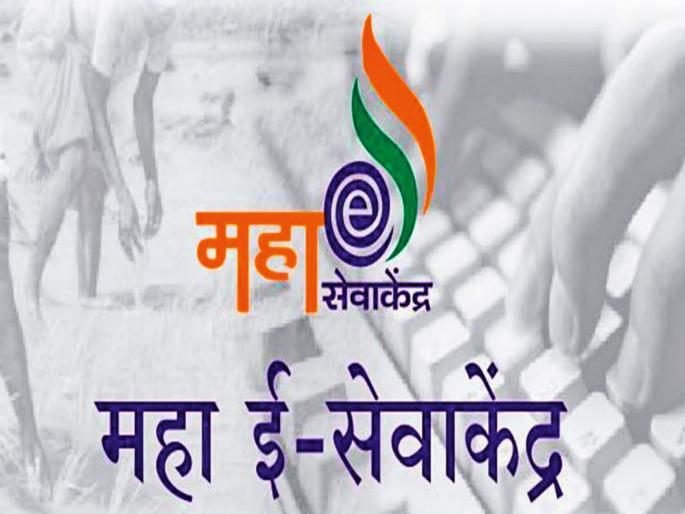 pune news cold response to Sevadoot initiative due to lack of publicity | प्रसारा अभावी सेवादूत उपक्रमाला थंड प्रतिसाद; केवळ ६२६ पुणेकरांना लाभ pune news cold response to Sevadoot initiative due to lack of publicity | प्रसारा अभावी सेवादूत उपक्रमाला थंड प्रतिसाद; केवळ ६२६ पुणेकरांना लाभ