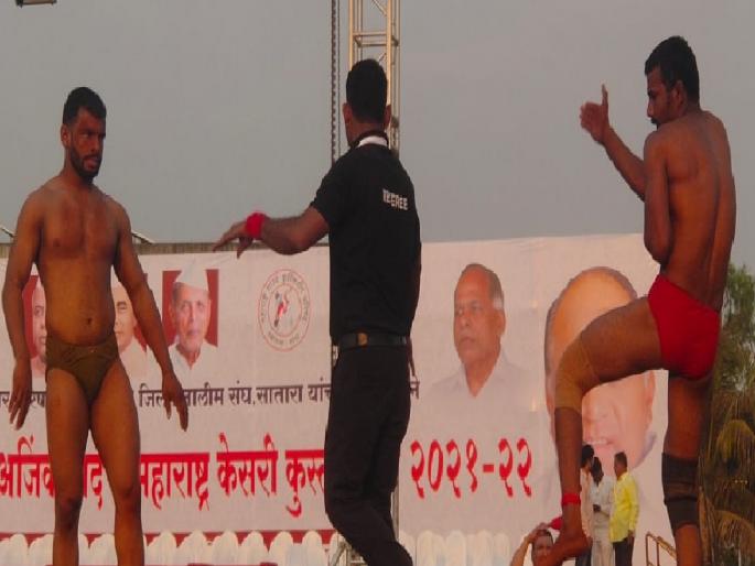 Maharashtra Kesari: Kolhapur, Sangli and Satara dominated in the first round | महाराष्ट्र केसरी: कोल्हापूर, सांगली अन् साताऱ्याचे पहिल्या फेरीत वर्चस्व Maharashtra Kesari: Kolhapur, Sangli and Satara dominated in the first round | महाराष्ट्र केसरी: कोल्हापूर, सांगली अन् साताऱ्याचे पहिल्या फेरीत वर्चस्व