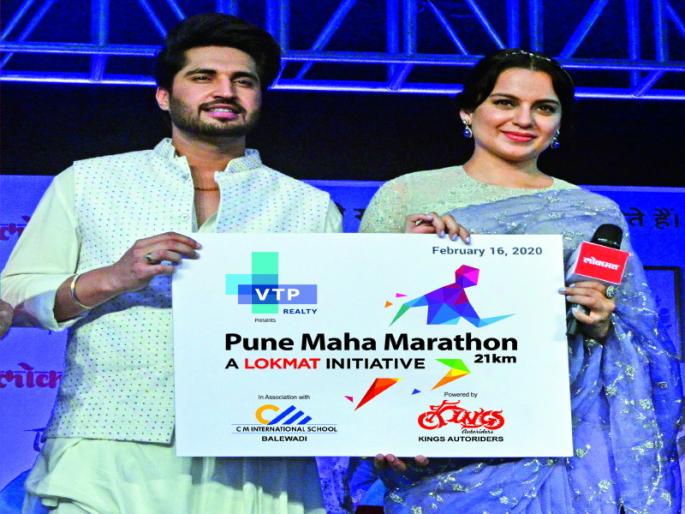 Second festival of 'Lokmat Mahamarathon' to be celebrate in Pune! | पुण्यात रंगणार ‘लोकमत महामॅरेथॉन’चे दुसरे पर्व !