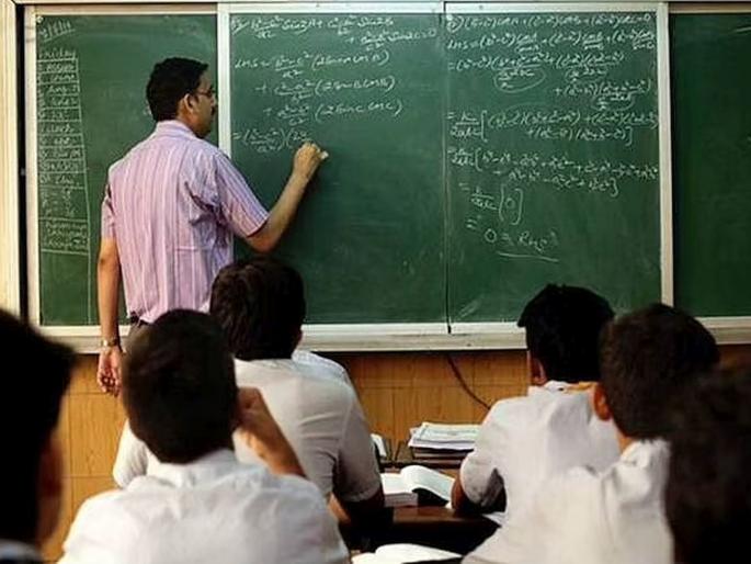 From now on, only TET teachers will teach students up to 12th standard | आता बारावीपर्यंतच्या विद्यार्थ्यांना ‘टीईटी’धारक शिक्षकच शिकवणार From now on, only TET teachers will teach students up to 12th standard | आता बारावीपर्यंतच्या विद्यार्थ्यांना ‘टीईटी’धारक शिक्षकच शिकवणार