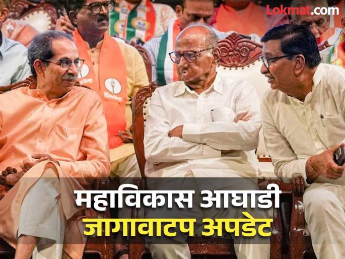 MVA Seat Sharing: What was discussed between Uddhav Thackeray and Balasaheb Thorat for two and a half hours? | MVA Seat Sharing: उद्धव ठाकरे-बाळासाहेब थोरातांमध्ये अडीच तास काय झाली चर्चा? MVA Seat Sharing: What was discussed between Uddhav Thackeray and Balasaheb Thorat for two and a half hours? | MVA Seat Sharing: उद्धव ठाकरे-बाळासाहेब थोरातांमध्ये अडीच तास काय झाली चर्चा?