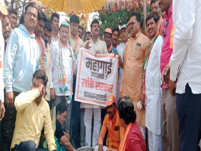 Maha Vikas Aghadi protest against inflation in front of Tehsil office | महागाईच्या निषेधार्थ तहसील कार्यालयासमोर पेटविल्या चुली; महाविकास आघाडीचे धरणे आंदोलन Maha Vikas Aghadi protest against inflation in front of Tehsil office | महागाईच्या निषेधार्थ तहसील कार्यालयासमोर पेटविल्या चुली; महाविकास आघाडीचे धरणे आंदोलन