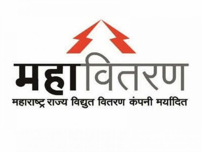 Mahavitaran Campaign against electricity thieves | वीजचोरांविरोधात महावितरणच्या माध्यमातून विशेष मोहीम Mahavitaran Campaign against electricity thieves | वीजचोरांविरोधात महावितरणच्या माध्यमातून विशेष मोहीम