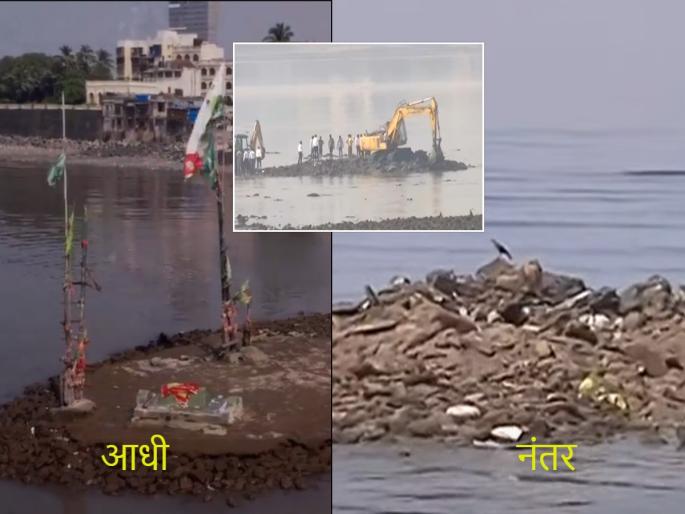 After the warning of MNS President Raj Thackeray, Mahim's unauthorized construction on that site was promptly removed | राज ठाकरेंच्या इशाऱ्यानंतर रातोरात चक्रे फिरली; अखेर 'ते' अनधिकृत बांधकाम हटवले After the warning of MNS President Raj Thackeray, Mahim's unauthorized construction on that site was promptly removed | राज ठाकरेंच्या इशाऱ्यानंतर रातोरात चक्रे फिरली; अखेर 'ते' अनधिकृत बांधकाम हटवले