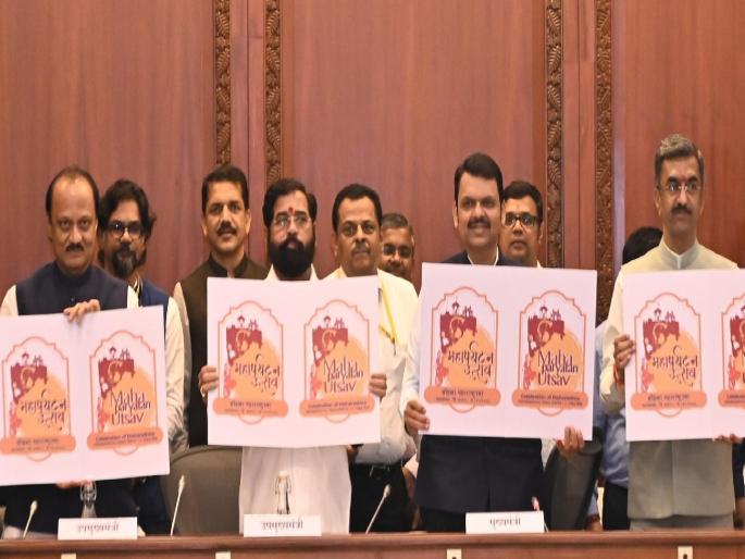 Chief Minister Devendra Fadnavis unveils the logo of Mahabaleshwar Tourism Festival | Satara: मुख्यमंत्र्यांच्या हस्ते महाबळेश्वर पर्यटन महोत्सव बोधचिन्हाचे अनावरण Chief Minister Devendra Fadnavis unveils the logo of Mahabaleshwar Tourism Festival | Satara: मुख्यमंत्र्यांच्या हस्ते महाबळेश्वर पर्यटन महोत्सव बोधचिन्हाचे अनावरण