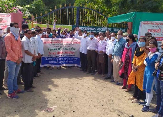 Mahabeej officers, employees on indefinite strike! | महाबीज अधिकारी, कर्मचारी बेमुदत संपावर! Mahabeej officers, employees on indefinite strike! | महाबीज अधिकारी, कर्मचारी बेमुदत संपावर!