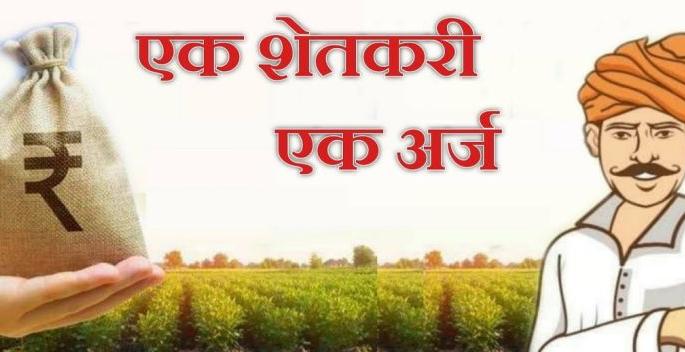 Two lakh farmers selected in 'MahaDBT' scheme in the state! | ‘महाडीबीटी’ योजनेत राज्यात दोन लाख शेतकऱ्यांची निवड! Two lakh farmers selected in 'MahaDBT' scheme in the state! | ‘महाडीबीटी’ योजनेत राज्यात दोन लाख शेतकऱ्यांची निवड!