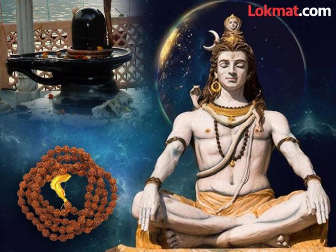 5 mukhi rudraksha immense benefits and will get happiness and prosperity know how to wear and panchmukhi rudraksha importance in marathi | ५ मुखी रुद्राक्षाचा महिमा अपार, मिळतात लाभच लाभ; भरघोस सुख-समृद्धी-भरभराट, कोणी करावे धारण? 5 mukhi rudraksha immense benefits and will get happiness and prosperity know how to wear and panchmukhi rudraksha importance in marathi | ५ मुखी रुद्राक्षाचा महिमा अपार, मिळतात लाभच लाभ; भरघोस सुख-समृद्धी-भरभराट, कोणी करावे धारण?