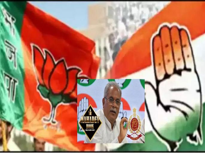 Online betting app not illegal, Govt collects 28% GST, Congress hits back at BJP | ऑनलाइन सट्टेबाजी ॲप बेकायदेशीर नाही, सरकार २८% जीएसटी घेते, काँग्रेसचा भाजपावर पलटवार Online betting app not illegal, Govt collects 28% GST, Congress hits back at BJP | ऑनलाइन सट्टेबाजी ॲप बेकायदेशीर नाही, सरकार २८% जीएसटी घेते, काँग्रेसचा भाजपावर पलटवार