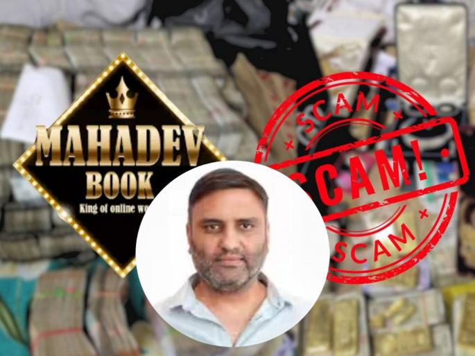 Main accused in Mahadev betting app case goes missing from Dubai, India's extradition hopes hit | महादेव बेटिंग अॅप प्रकरणातील मुख्य आरोपी दुबईतून बेपत्ता, भारताच्या प्रत्यार्पणाच्या आशेला धक्का Main accused in Mahadev betting app case goes missing from Dubai, India's extradition hopes hit | महादेव बेटिंग अॅप प्रकरणातील मुख्य आरोपी दुबईतून बेपत्ता, भारताच्या प्रत्यार्पणाच्या आशेला धक्का