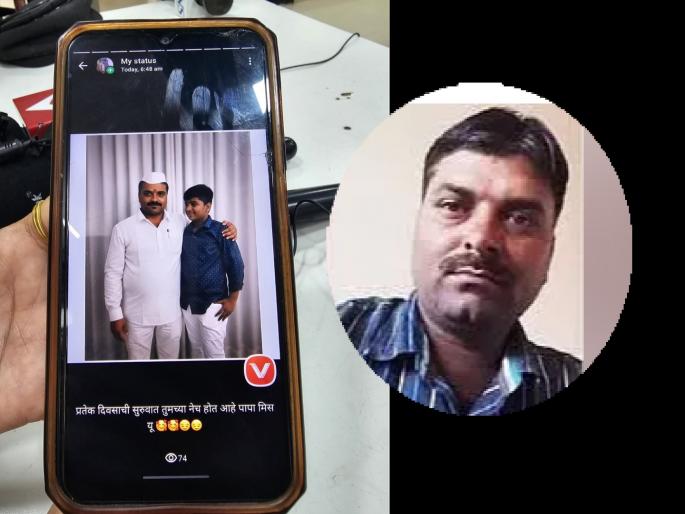 'Every day starts with you, Papa, I miss you!'; Mahadev Munde's killers still at large after two years | 'दिवसाची सुरुवात तुमच्यापासूनच, पप्पा मिस यू!'; महादेव मुंडेंचे मारेकरी दोन वर्षांनंतरही मोकाटच 'Every day starts with you, Papa, I miss you!'; Mahadev Munde's killers still at large after two years | 'दिवसाची सुरुवात तुमच्यापासूनच, पप्पा मिस यू!'; महादेव मुंडेंचे मारेकरी दोन वर्षांनंतरही मोकाटच