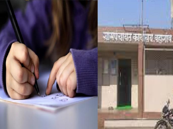 Innovative initiative of Wahgaon Gram Panchayat for children education | सातारा: मुलांच्या अभ्यासासाठी वहागाव ग्रामपंचायतीचा अभिनव उपक्रम, केला महत्वाचा ठराव Innovative initiative of Wahgaon Gram Panchayat for children education | सातारा: मुलांच्या अभ्यासासाठी वहागाव ग्रामपंचायतीचा अभिनव उपक्रम, केला महत्वाचा ठराव