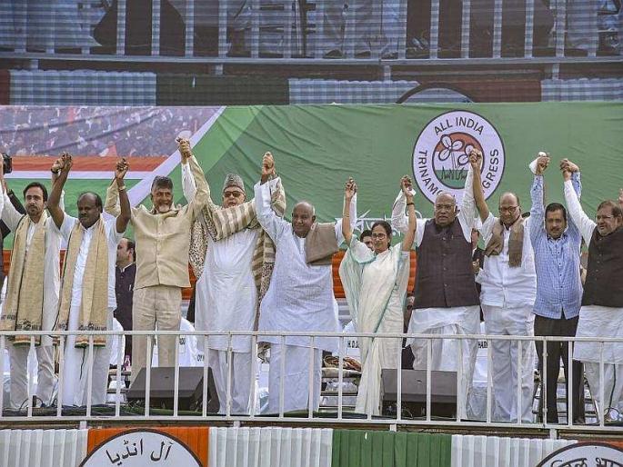 What is the future of Opposition party's mega alliance | हातात हात आणि पायात पाय, महाआघाडीचे भविष्य काय? What is the future of Opposition party's mega alliance | हातात हात आणि पायात पाय, महाआघाडीचे भविष्य काय?