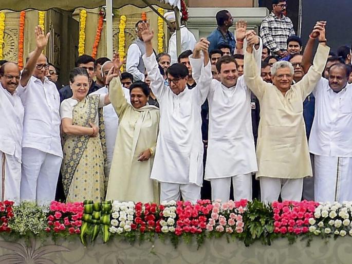 Opposition repeats Karnataka model in Lok Sabha? New strategy to stop Modi | विरोधकांकडून लोकसभेत कर्नाटक मॉडेलची पुनरावृत्ती? मोदींना रोखण्यासाठी नवी रणनीती  