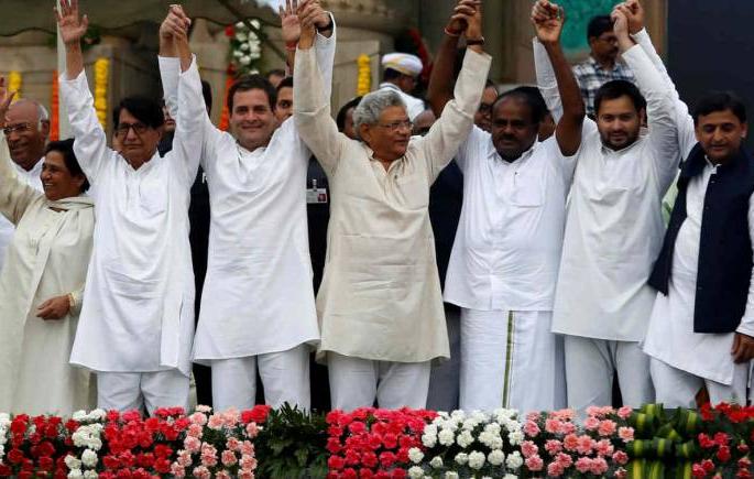 Maha coalition and Congress party! | महागठबंधन आणि कॉंग्रेसची गोची! Maha coalition and Congress party! | महागठबंधन आणि कॉंग्रेसची गोची!