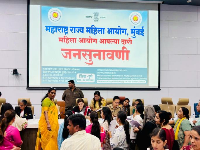 Immediate action if injustice is being done 123 complaints against women in Pune resolved Information from the Women's Commission | अन्याय होत असल्यास तातडीने दखल! पुण्यातील महिलांविषयी १२३ तक्रारींचा निपटारा; महिला आयोगाची माहिती Immediate action if injustice is being done 123 complaints against women in Pune resolved Information from the Women's Commission | अन्याय होत असल्यास तातडीने दखल! पुण्यातील महिलांविषयी १२३ तक्रारींचा निपटारा; महिला आयोगाची माहिती