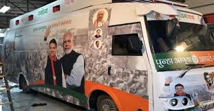 Five Star Political Culture | पंचतारांकित राजकीय संस्कृती