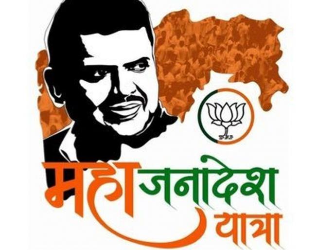 Prior to the Chief Minister's visit Manoj Tyde, Krishna andhare detained | मुख्यमंत्र्यांच्या महाजनादेश यात्रेपुर्वी मनोज तायडे, कृष्णा अंधारे स्थानबद्ध Prior to the Chief Minister's visit Manoj Tyde, Krishna andhare detained | मुख्यमंत्र्यांच्या महाजनादेश यात्रेपुर्वी मनोज तायडे, कृष्णा अंधारे स्थानबद्ध