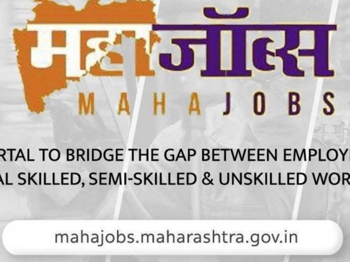 Maha jobs Portal- Job Opportunities for Youth, Read What the Minister of Industry says | महाजॉब्ज पोर्टल- तरुणांसाठी नोकरीची संधी , वाचा काय म्हणतात उद्योगमंत्री Maha jobs Portal- Job Opportunities for Youth, Read What the Minister of Industry says | महाजॉब्ज पोर्टल- तरुणांसाठी नोकरीची संधी , वाचा काय म्हणतात उद्योगमंत्री