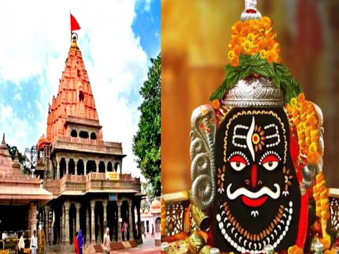 ujjain mahakal mandir rules change devotees have to take tickets for early darshan | आता महाकालेश्वरच्या दर्शनासाठी मोजावे लागणार 250 रुपये, अशा प्रकारे मिळेल ऑनलाइन तिकीट! ujjain mahakal mandir rules change devotees have to take tickets for early darshan | आता महाकालेश्वरच्या दर्शनासाठी मोजावे लागणार 250 रुपये, अशा प्रकारे मिळेल ऑनलाइन तिकीट!