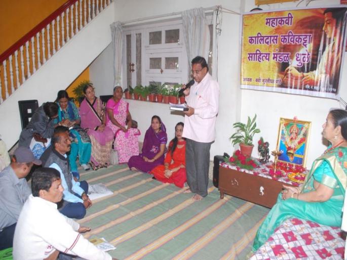 Mahakavi Kalidas Kavikatta Sahitya Mandal initiative; Guidance for newcomers by whatsapp Group | सांस्कृतिक : महाकवी कालिदास कवीकट्टा साहित्य मंडळाचा उपक्रम; व्हॉट्सअॅप ग्रुपद्वारेही नवोदितांना मार्गदर्शन Mahakavi Kalidas Kavikatta Sahitya Mandal initiative; Guidance for newcomers by whatsapp Group | सांस्कृतिक : महाकवी कालिदास कवीकट्टा साहित्य मंडळाचा उपक्रम; व्हॉट्सअॅप ग्रुपद्वारेही नवोदितांना मार्गदर्शन