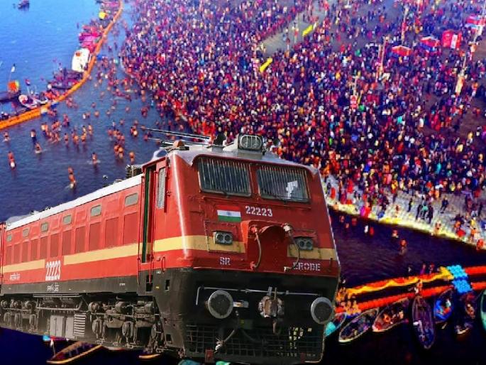 Special trains for Mahakumbh Mela; will depart from Nanded, Secunderabad, Kachiguda, Chhatrapati Sambhajinagar | महाकुंभमेळ्याला जाण्याची करा तयारी; मराठवाड्यातून थेट प्रयागराजसाठी चार विशेष रेल्वे Special trains for Mahakumbh Mela; will depart from Nanded, Secunderabad, Kachiguda, Chhatrapati Sambhajinagar | महाकुंभमेळ्याला जाण्याची करा तयारी; मराठवाड्यातून थेट प्रयागराजसाठी चार विशेष रेल्वे