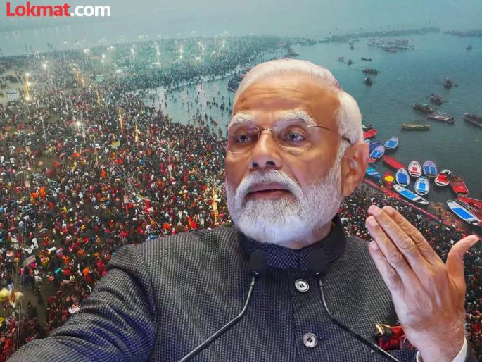 MahaKumbh is a symbol of India timeless spiritual heritage PM Modi expressed his wishes on the inauguration of Maha Kumbh | "महाकुंभ भारताच्या अध्यात्मिक वारशाचे प्रतीक"; महाकुंभाला सुरुवात, पंतप्रधान मोदींनी दिल्या शुभेच्छा