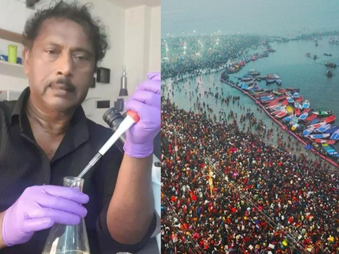 The water at the Ganga is so pure that it is alkaline; Padma Shri Dr. Ajay Sonkar claims on the pollution of Prayagraj Mahakumbh | संगमावरील पाणी अल्कलाईन एवढे शुद्ध; प्रयागराज महाकुंभच्या प्रदुषणावर पद्मश्री डॉ.अजय सोनकर यांचा दावा The water at the Ganga is so pure that it is alkaline; Padma Shri Dr. Ajay Sonkar claims on the pollution of Prayagraj Mahakumbh | संगमावरील पाणी अल्कलाईन एवढे शुद्ध; प्रयागराज महाकुंभच्या प्रदुषणावर पद्मश्री डॉ.अजय सोनकर यांचा दावा
