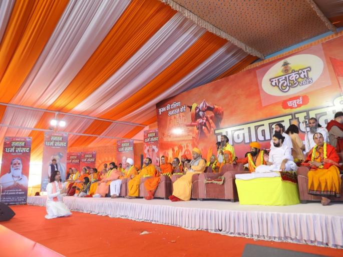 Management of temples, help to Hindus and What issues are on the agenda of the Sanatan Board What exactly do the saints want | मंदिरांचं व्यवस्थापन, मालमत्ता, हिंदूंना मदत अन्...; सनातन बोर्डाच्या अजेंड्यावर कोण-कोणते मुद्दे? नेमकं काय हवंय संतांना? Management of temples, help to Hindus and What issues are on the agenda of the Sanatan Board What exactly do the saints want | मंदिरांचं व्यवस्थापन, मालमत्ता, हिंदूंना मदत अन्...; सनातन बोर्डाच्या अजेंड्यावर कोण-कोणते मुद्दे? नेमकं काय हवंय संतांना?