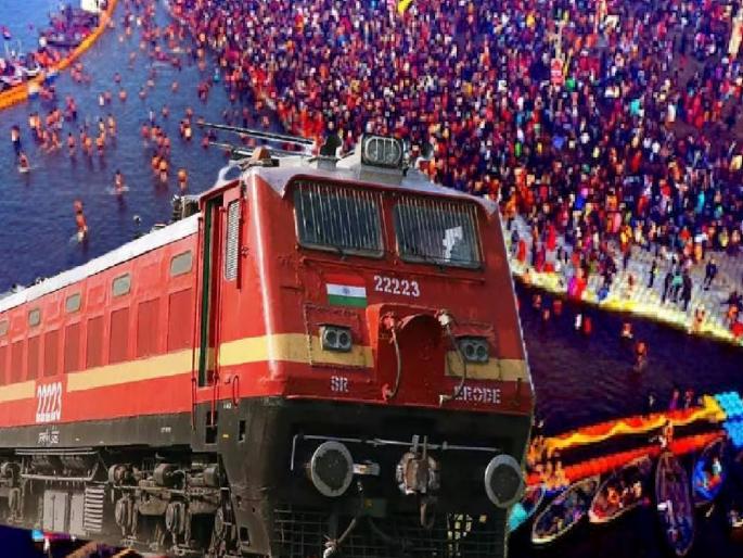 Three special express trains from Miraj for Mahakumbh, bookings open | महाकुंभसाठी मिरजेतून एक्स्प्रेसच्या तीन विशेष फेऱ्या, बुकिंग सुरु; जाणून घ्या गाड्यांचे वेळापत्रक