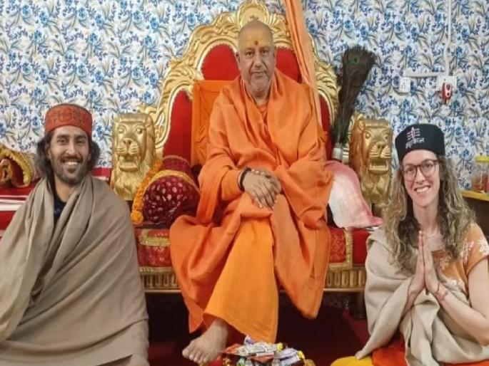 Maha Kumbh: India's Siddharth and Greece's pinelopi , royal wedding to take place at the Kumbh Mela | ही अनोखी गाठ..! भारताचा सिद्धार्थ अन् ग्रीसची पिनेलोपी, कुंभमेळ्यात होणार शाही विवाह Maha Kumbh: India's Siddharth and Greece's pinelopi , royal wedding to take place at the Kumbh Mela | ही अनोखी गाठ..! भारताचा सिद्धार्थ अन् ग्रीसची पिनेलोपी, कुंभमेळ्यात होणार शाही विवाह