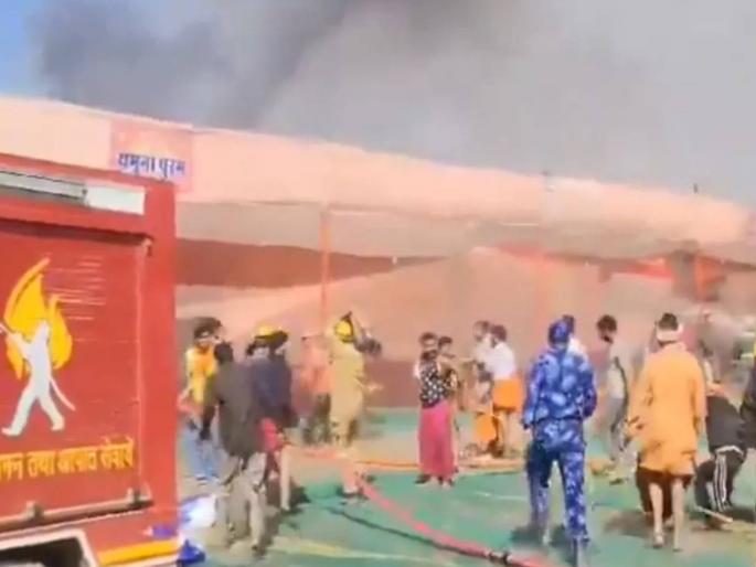 Maha Kumbh Fire Fire broke out for the third time in Mahakumbh, fire brigade reached on time, major disaster averted | Mahakumbh Fire: महाकुंभमध्ये तिसऱ्यांदा आग लागली, वेळेवर अग्निशमन दल पोहोचले, मोठा अनर्थ टळला