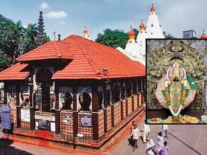 A tender of 40 crores will be issued for the development of Ambabai temple kolhapur | Kolhapur: अंबाबाई मंदिर विकासाची निघणार ४० कोटींची निविदा, आचारसंहिता संपताच प्रक्रिया सुरु A tender of 40 crores will be issued for the development of Ambabai temple kolhapur | Kolhapur: अंबाबाई मंदिर विकासाची निघणार ४० कोटींची निविदा, आचारसंहिता संपताच प्रक्रिया सुरु