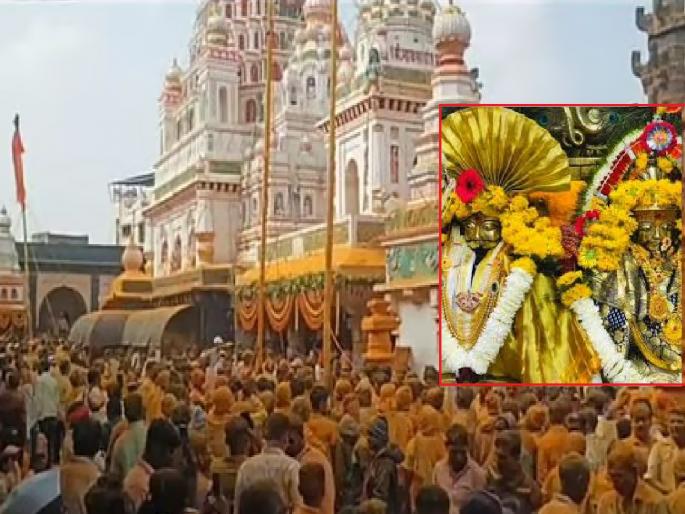 The royal wedding ceremony of Mhalsa Khandoba took place on January 2nd | Satara: म्हाळसा-खंडोबा यांचा शाही विवाह सोहळा २ जानेवारीला पालला The royal wedding ceremony of Mhalsa Khandoba took place on January 2nd | Satara: म्हाळसा-खंडोबा यांचा शाही विवाह सोहळा २ जानेवारीला पालला