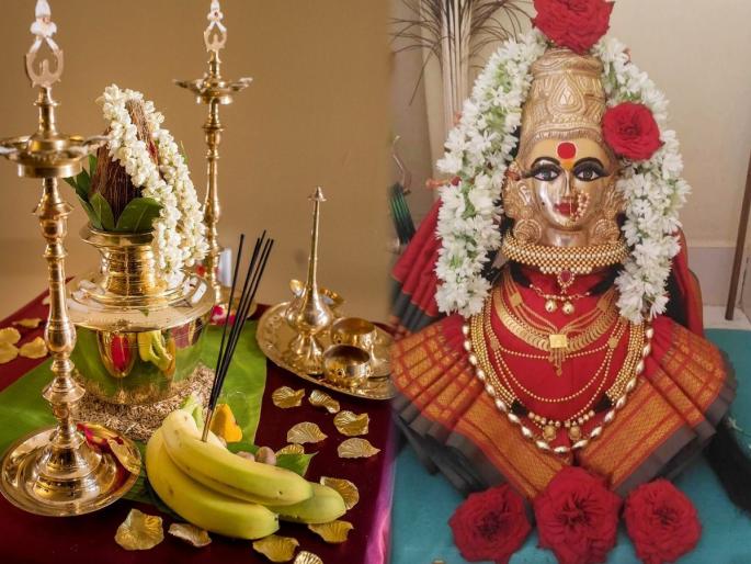 Margashirsha Guruvar 2024: Detailed Pooja Details for First Time Mahalakshmi Vrats! | Margashirsha Guruvar 2024: पहिल्यांदाच महालक्ष्मी व्रत करणार्यांसाठी पूजेची सविस्तर माहिती! Margashirsha Guruvar 2024: Detailed Pooja Details for First Time Mahalakshmi Vrats! | Margashirsha Guruvar 2024: पहिल्यांदाच महालक्ष्मी व्रत करणार्यांसाठी पूजेची सविस्तर माहिती!