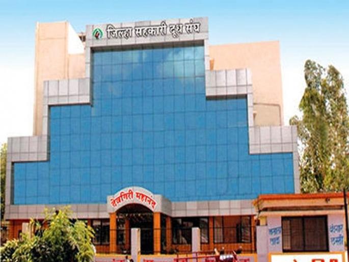 Aurangabad milk producers co-operative union's attempt for unopposed election finally fails! | दूध संघाच्या बिनविरोध निवडणुकीचे प्रयत्न अखेर असफल ! Aurangabad milk producers co-operative union's attempt for unopposed election finally fails! | दूध संघाच्या बिनविरोध निवडणुकीचे प्रयत्न अखेर असफल !