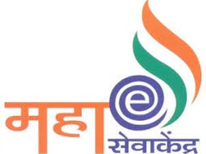 Mahaline Online adhar center washim | महाआॅनलाईनकडून आधार कें द्रधारकांची गळचेपी Mahaline Online adhar center washim | महाआॅनलाईनकडून आधार कें द्रधारकांची गळचेपी