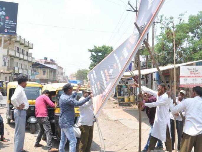 Municipal Corporation has filed criminal cases against unauthorized plaintiffs; | अनधिकृत फलक लावणा-यांवर महापालिका करणार गुन्हे दाखल, कारवाई सुरू Municipal Corporation has filed criminal cases against unauthorized plaintiffs; | अनधिकृत फलक लावणा-यांवर महापालिका करणार गुन्हे दाखल, कारवाई सुरू