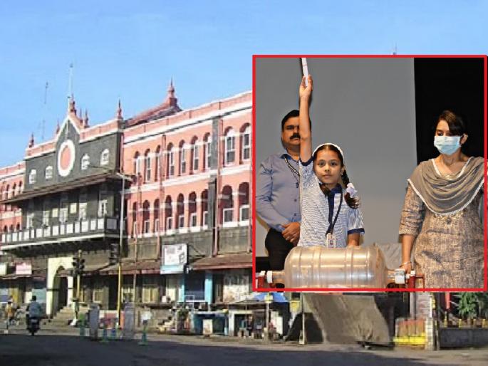 Kolhapur Municipal Corporation announces release of reservation for elections, 35 wards reserved 57 wards open | कोल्हापूर महापालिकेचे ३५ प्रभाग आरक्षित, ५७ प्रभाग खुले Kolhapur Municipal Corporation announces release of reservation for elections, 35 wards reserved 57 wards open | कोल्हापूर महापालिकेचे ३५ प्रभाग आरक्षित, ५७ प्रभाग खुले