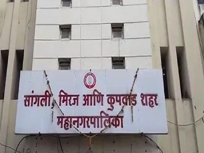 Departmental inquiry of city engineer of Sangli Municipal Corporation, pre-suspension notice to eleven persons | केंद्र शासनाकडून प्राप्त निधीतील सव्वा कोटींची कामे केली मॅनेज, सांगली महापालिकेत मोठा गैरव्यवहार Departmental inquiry of city engineer of Sangli Municipal Corporation, pre-suspension notice to eleven persons | केंद्र शासनाकडून प्राप्त निधीतील सव्वा कोटींची कामे केली मॅनेज, सांगली महापालिकेत मोठा गैरव्यवहार