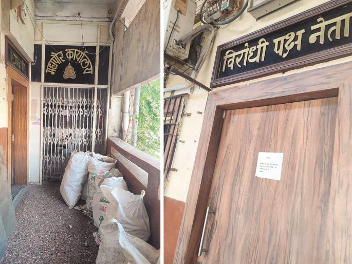 The offices of municipal officials have been locked for five years! Now lakhs will be spent on repairs | महापालिका पदाधिकाऱ्यांची दालने पाच वर्षांपासून कुलूपबंद! आता डागडुजीवर होणार लाखोंचा खर्च