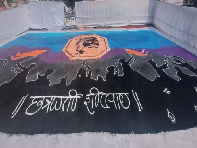 Unique Shivprem; 40 feet rangoli of Chhatrapati Shivaji Maharaj made from Modi language | 'अनोखं शिवप्रेम'; मोडी लिपीच्या शब्दातून साकारली छत्रपती शिवाजी महाराजांची ४० फूट रांगोळी 