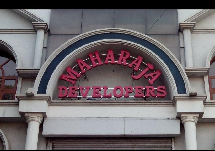 FIR has been registered against Dangre, director of Maharaja Developers | महाराजा डेव्हलपर्सचेसंचालक डांगरे यांच्याविरोधात गुन्हा दाखल