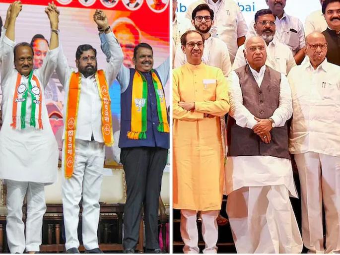 Maharashtra Assembly Election 2024: Fear of self! Maviya to the Vidhansabha, will the equation of the grand coalition fail? Independent testing by all | स्वबळाच्या डरकाळ्या! विधानसभेला मविआ, महायुतीचे समीकरण फिसकटणार? सर्वांकडून स्वतंत्र चाचपणी
