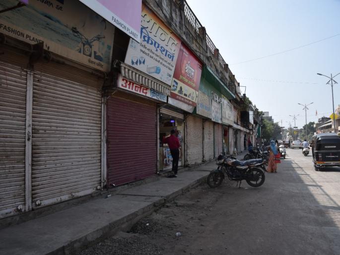 Maharashtra Bandh: response in Akola | Maharashtra Bandh : अकोल्यात बंदला प्रतिसाद Maharashtra Bandh: response in Akola | Maharashtra Bandh : अकोल्यात बंदला प्रतिसाद