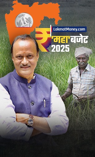 Maharashtra Budget 2025 New policy for AI in agriculture sector, Jalyukt, provision of Rs 9,710 crore for farmers Ajit Pawar's big announcements | Maharashtra Budget 2025 : कृषी क्षेत्रात एआयसाठी नवं धोरण, जलयुक्त, शेतकऱ्यांसाठी ९ हजार ७१० कोटींची तरतूद; अजित पवारांच्या मोठ्या घोषणा Maharashtra Budget 2025 New policy for AI in agriculture sector, Jalyukt, provision of Rs 9,710 crore for farmers Ajit Pawar's big announcements | Maharashtra Budget 2025 : कृषी क्षेत्रात एआयसाठी नवं धोरण, जलयुक्त, शेतकऱ्यांसाठी ९ हजार ७१० कोटींची तरतूद; अजित पवारांच्या मोठ्या घोषणा